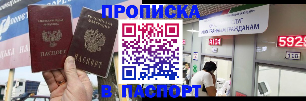 найти адрес прописки в Юрге